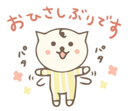 honorific expression cat sticker #14264302
