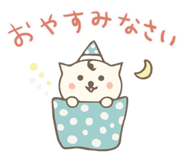 honorific expression cat sticker #14264305