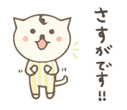 honorific expression cat sticker #14264306