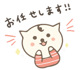 honorific expression cat sticker #14264307
