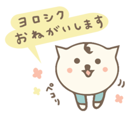 honorific expression cat sticker #14264309