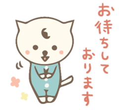 honorific expression cat sticker #14264317