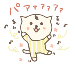 honorific expression cat sticker #14264318