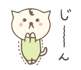 honorific expression cat sticker #14264320