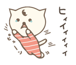 honorific expression cat sticker #14264323
