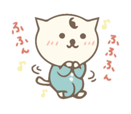 honorific expression cat sticker #14264325