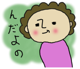 japanese mother 003 sticker #14264414