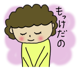 japanese mother 003 sticker #14264424