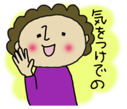 japanese mother 003 sticker #14264428