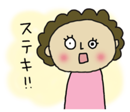 japanese mother 003 sticker #14264431