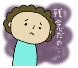 japanese mother 003 sticker #14264432