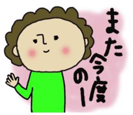 japanese mother 003 sticker #14264436