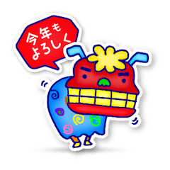 Happy New Year_Sticker 2017