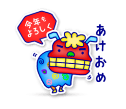 Happy New Year_Sticker 2017 sticker #14264446