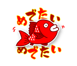 Happy New Year_Sticker 2017 sticker #14264448