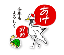 Happy New Year_Sticker 2017 sticker #14264449