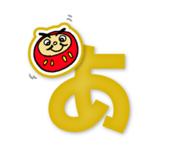 Happy New Year_Sticker 2017 sticker #14264450