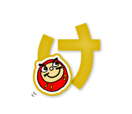 Happy New Year_Sticker 2017 sticker #14264451