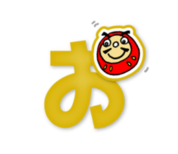 Happy New Year_Sticker 2017 sticker #14264452