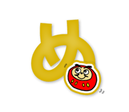 Happy New Year_Sticker 2017 sticker #14264453