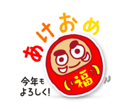 Happy New Year_Sticker 2017 sticker #14264454