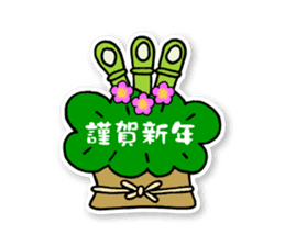 Happy New Year_Sticker 2017 sticker #14264455