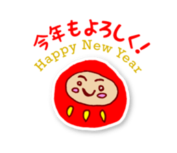 Happy New Year_Sticker 2017 sticker #14264459