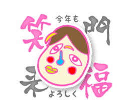 Happy New Year_Sticker 2017 sticker #14264460