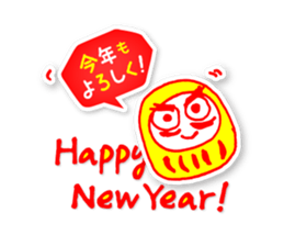 Happy New Year_Sticker 2017 sticker #14264461