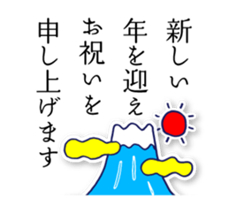 Happy New Year_Sticker 2017 sticker #14264463