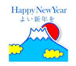 Happy New Year_Sticker 2017 sticker #14264464