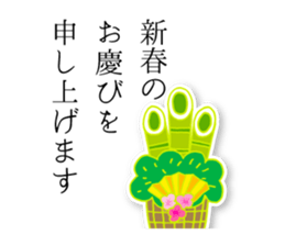 Happy New Year_Sticker 2017 sticker #14264465