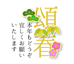 Happy New Year_Sticker 2017 sticker #14264466