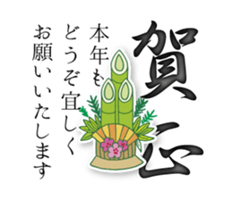 Happy New Year_Sticker 2017 sticker #14264467