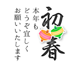 Happy New Year_Sticker 2017 sticker #14264468