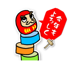 Happy New Year_Sticker 2017 sticker #14264470