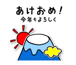 Happy New Year_Sticker 2017 sticker #14264471