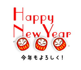 Happy New Year_Sticker 2017 sticker #14264472