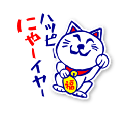 Happy New Year_Sticker 2017 sticker #14264473
