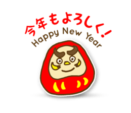 Happy New Year_Sticker 2017 sticker #14264474