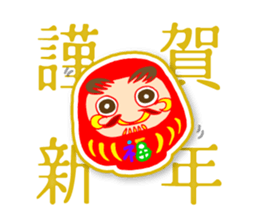 Happy New Year_Sticker 2017 sticker #14264475