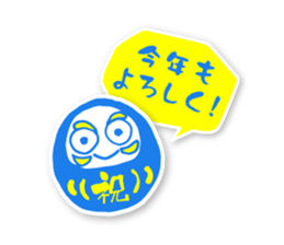 Happy New Year_Sticker 2017 sticker #14264476