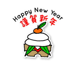 Happy New Year_Sticker 2017 sticker #14264480