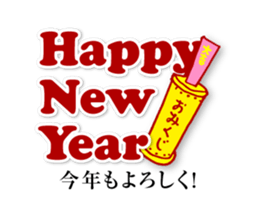 Happy New Year_Sticker 2017 sticker #14264483