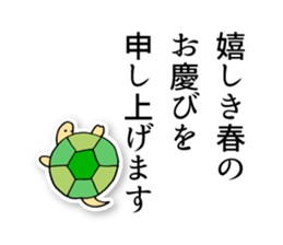 Happy New Year_Sticker 2017 sticker #14264484
