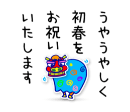 Happy New Year_Sticker 2017 sticker #14264485