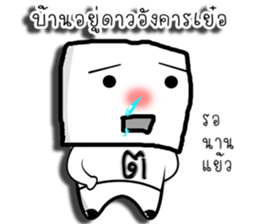 hua liam sticker #14264718