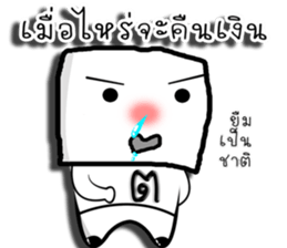 hua liam sticker #14264724