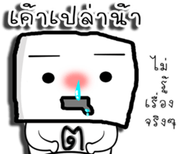 hua liam sticker #14264726