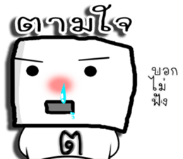 hua liam sticker #14264730